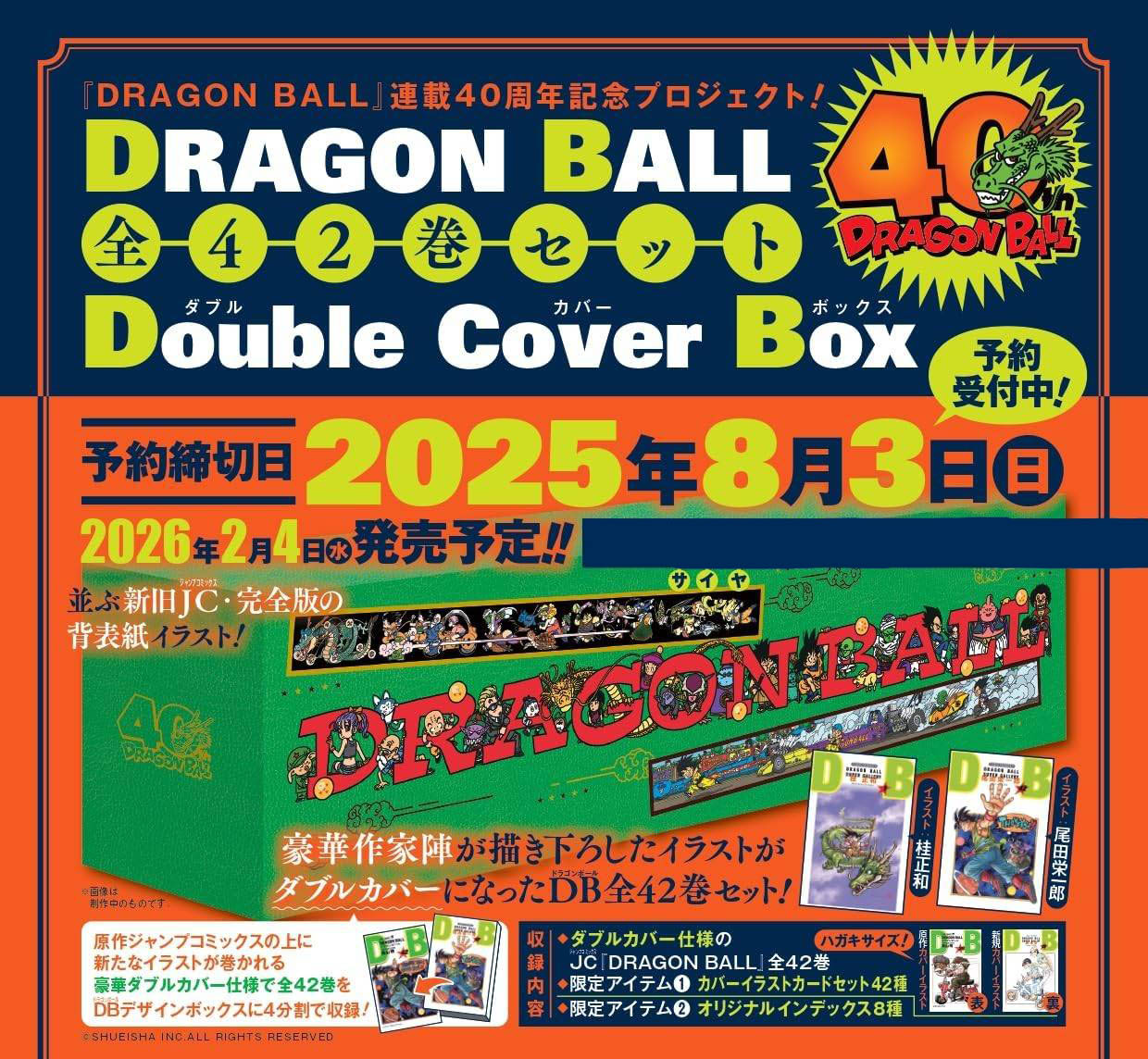 Manga Dragon Ball Double Cover Box Set 42 Vol. Version Japonaise