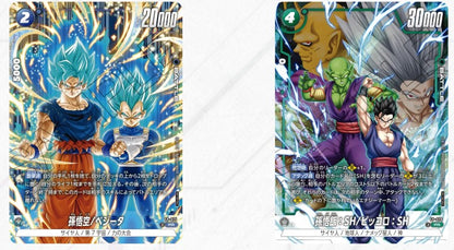Dragon Ball Fusion World 2nd Anniversary Super Guide Book + 2 Cards