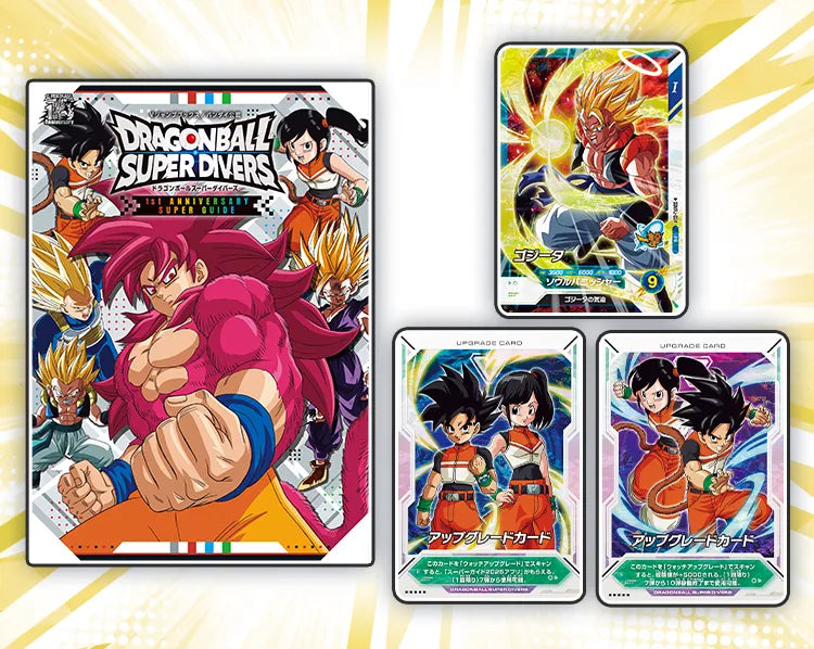 Dragon Ball Super Divers 1st Anniversary Super Guide Book + 3 Cards