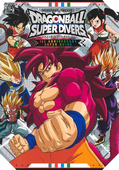 Dragon Ball Super Divers 1st Anniversary Super Guide Book + 3 Cards