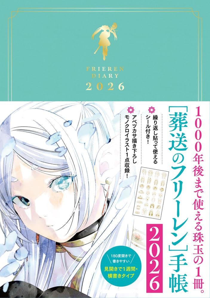 Agenda Frieren 2026 Ver. + Stickers