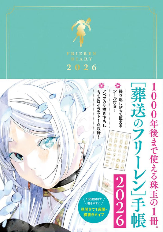 Agenda Frieren 2026 Ver. + Stickers