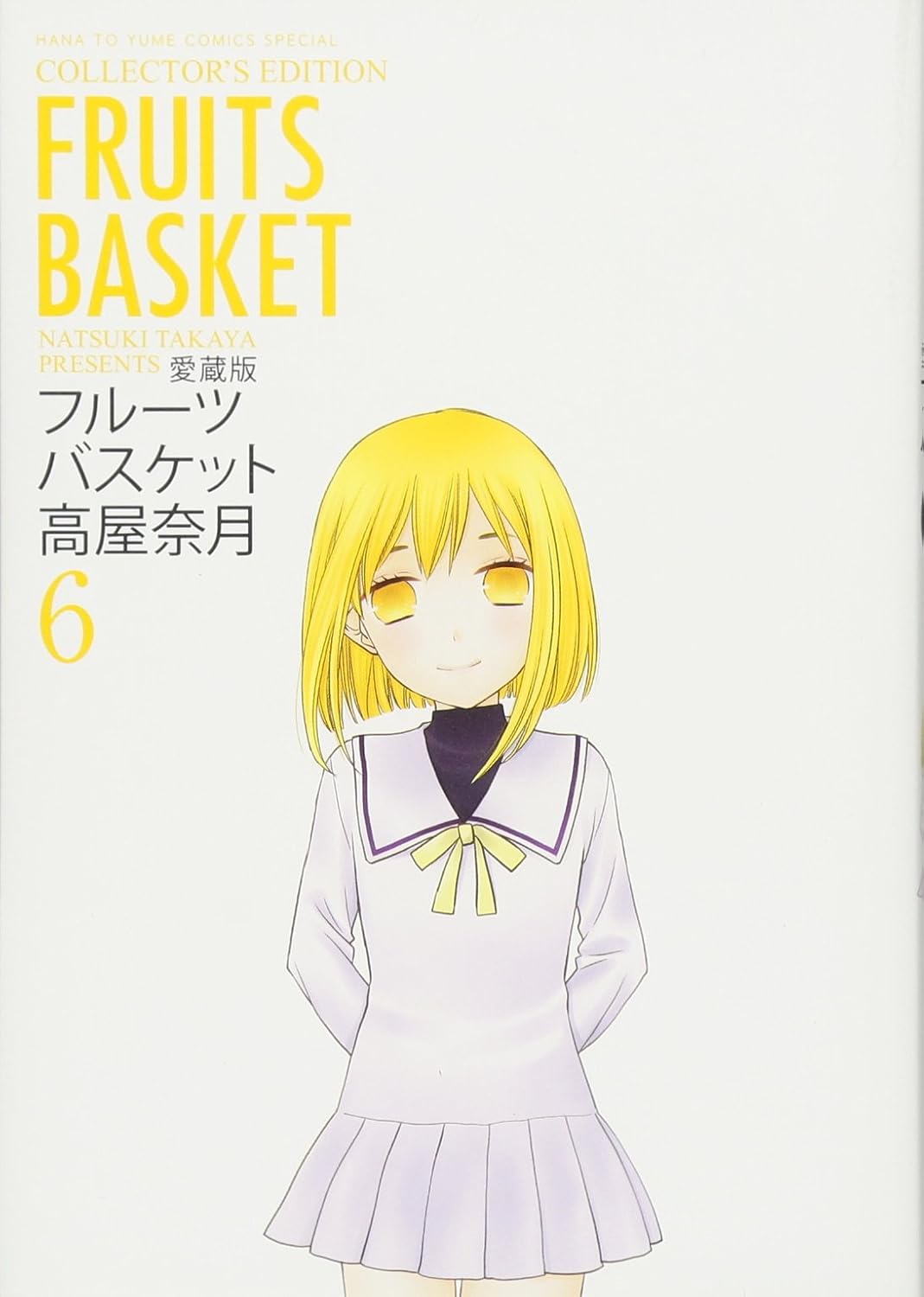 Manga Fruits Basket Collector's Edition Vol.06 Version Japonaise