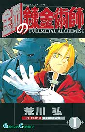 Tome 1~27 Fullmetal Alchemist 1st Edition Collection Entiere