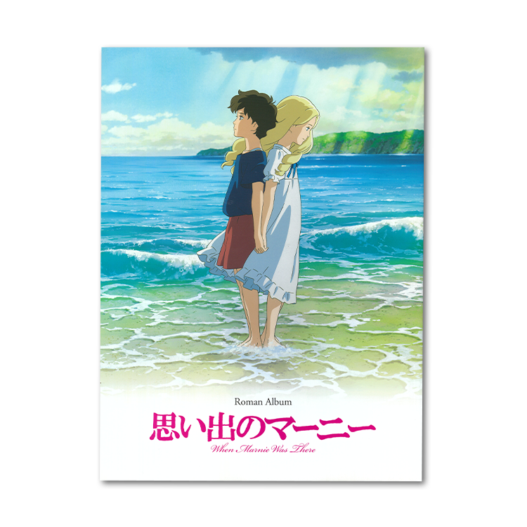 Artbook Souvenirs de Marnie Album Roman Ghibli