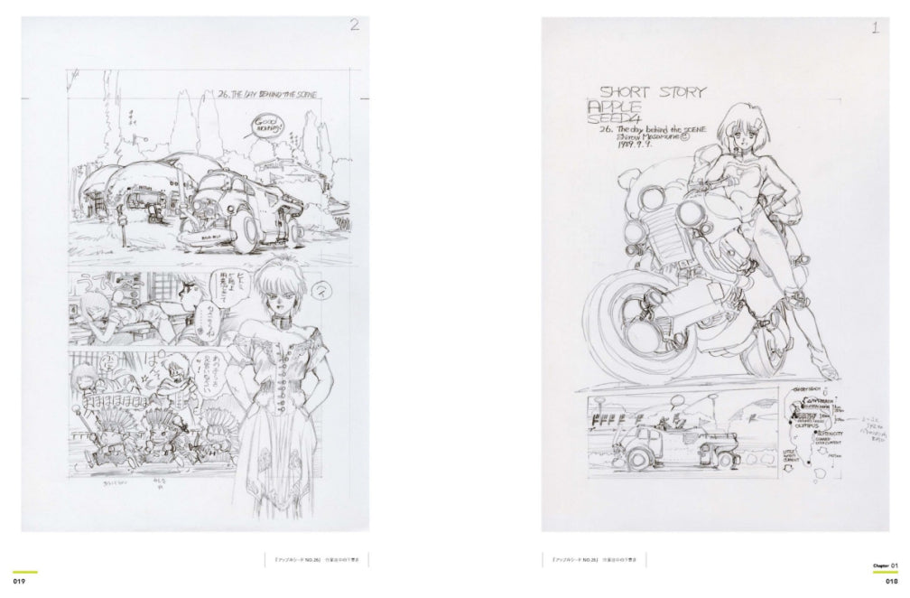 Artbook Ghost in the Shell Exhibition Masamune Shirow Pamhplet