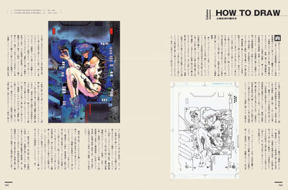 Artbook Ghost in the Shell Exhibition Masamune Shirow Pamhplet