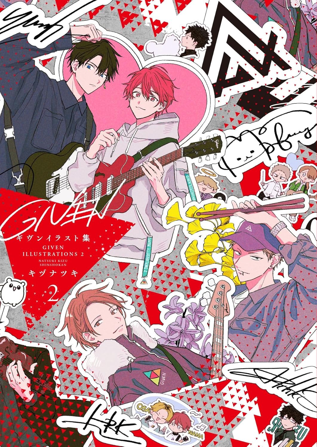 Artbook Given Illustrations 2 Given