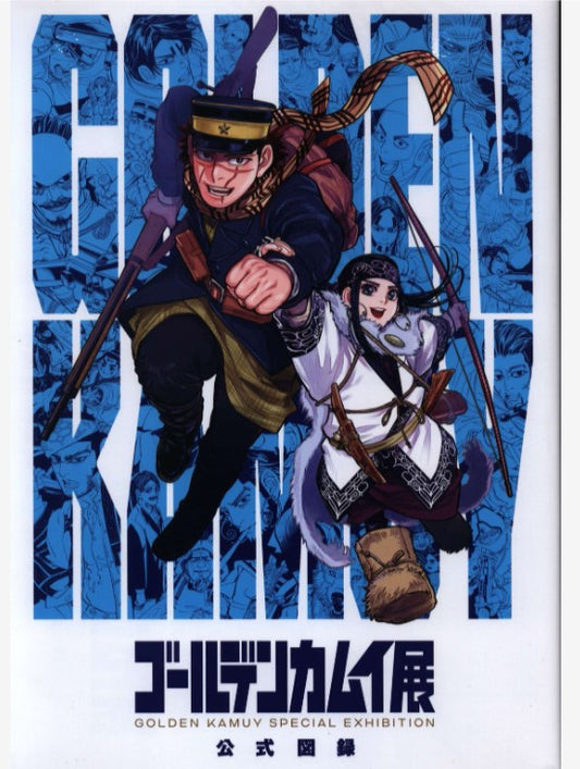 Artbook Golden Kamuy Special Exhibition Pamphlet