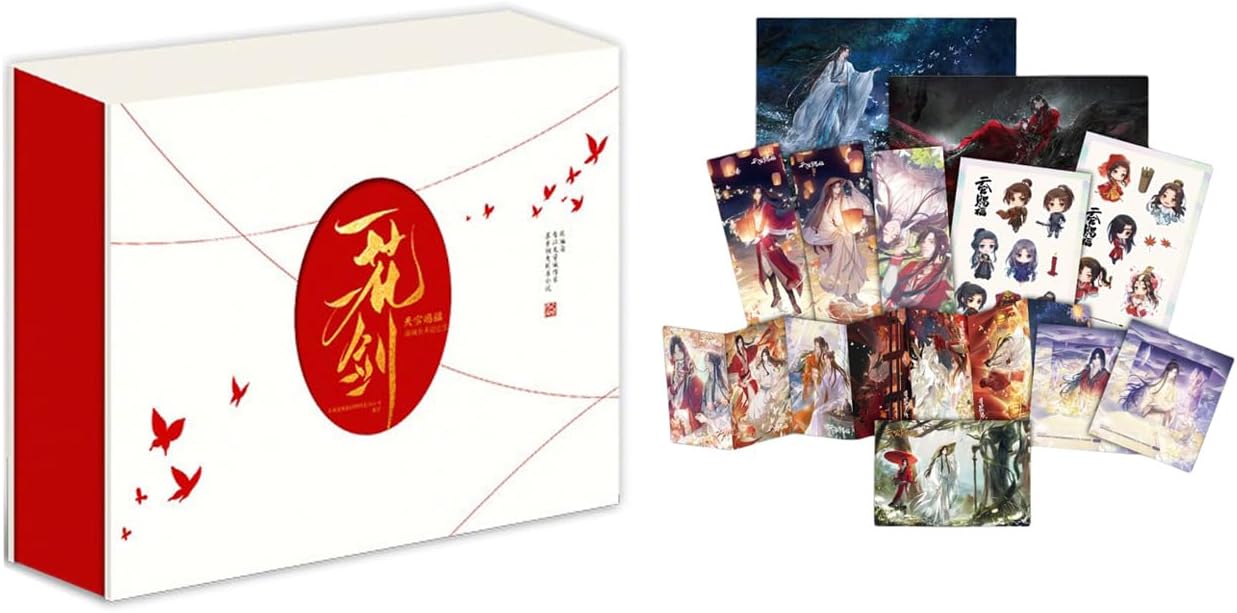 Artbook Heaven Official's Blessing Coffret Collector