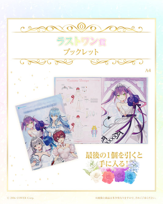 Artbook Hololive (Last One) Ichiban Kuji Hololive Wedding Dress Style Pamphlet