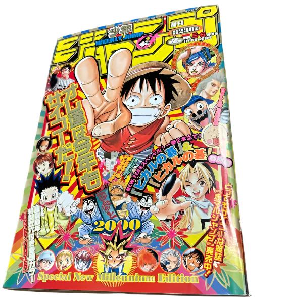Weekly Shonen Jump 05-06/2000 One Piece