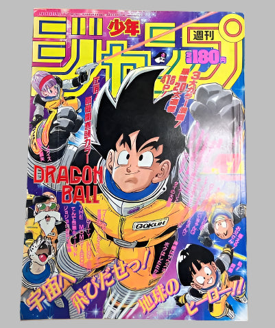 Weekly Shonen Jump 47/1989 Dragon Ball