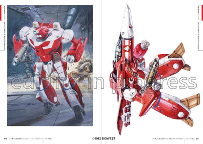 Artbook Macross Frontier Package Art Collection