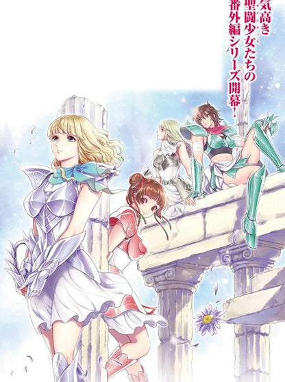 Manga Saint Seiya Saintia Sho - Memories Vol.1 Version Japonaise + Acrylique Stand