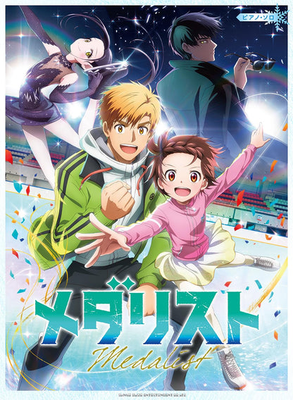 Artbook Medalist Livre de Partition Music