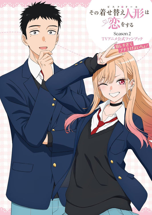 Artbook My Dress-Up Darling Fanbook Season 2