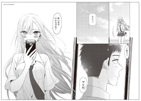 Genga Manuscript Marin Kitagawa My Dress-Up Darling Exhibition 5th Anniversary