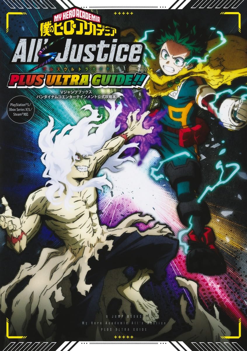 Guide My Hero Academia All's Justice Plus Ultra Guide
