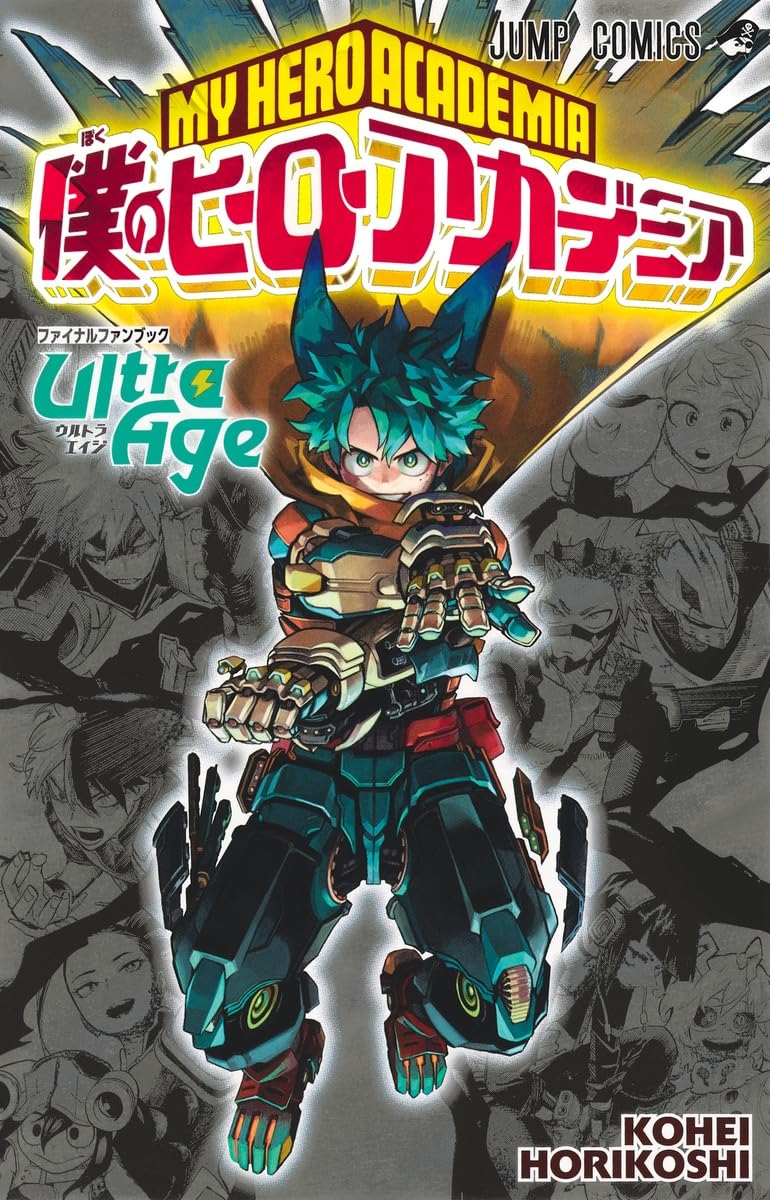Manga My Hero Academia Final Fan Book Ultra Age Version Japonaise