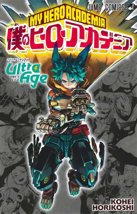 Manga My Hero Academia Final Fan Book Ultra Age Version Japonaise