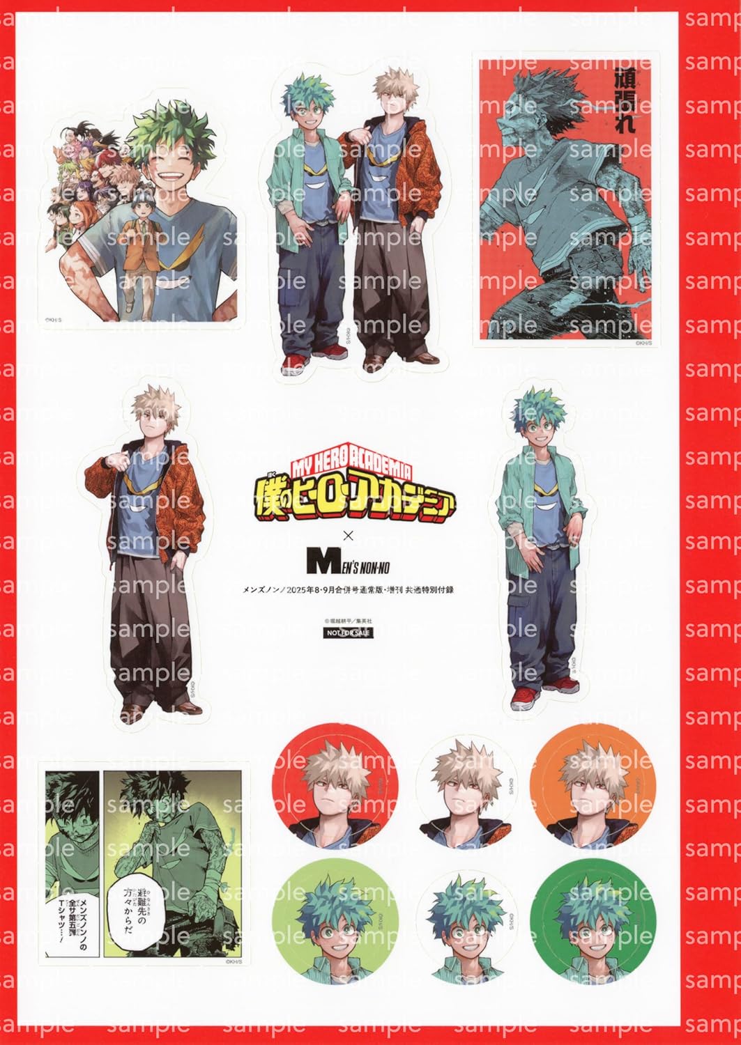 Men's Non-No 08-09/2025 My Hero Academia + Acrylique Stand