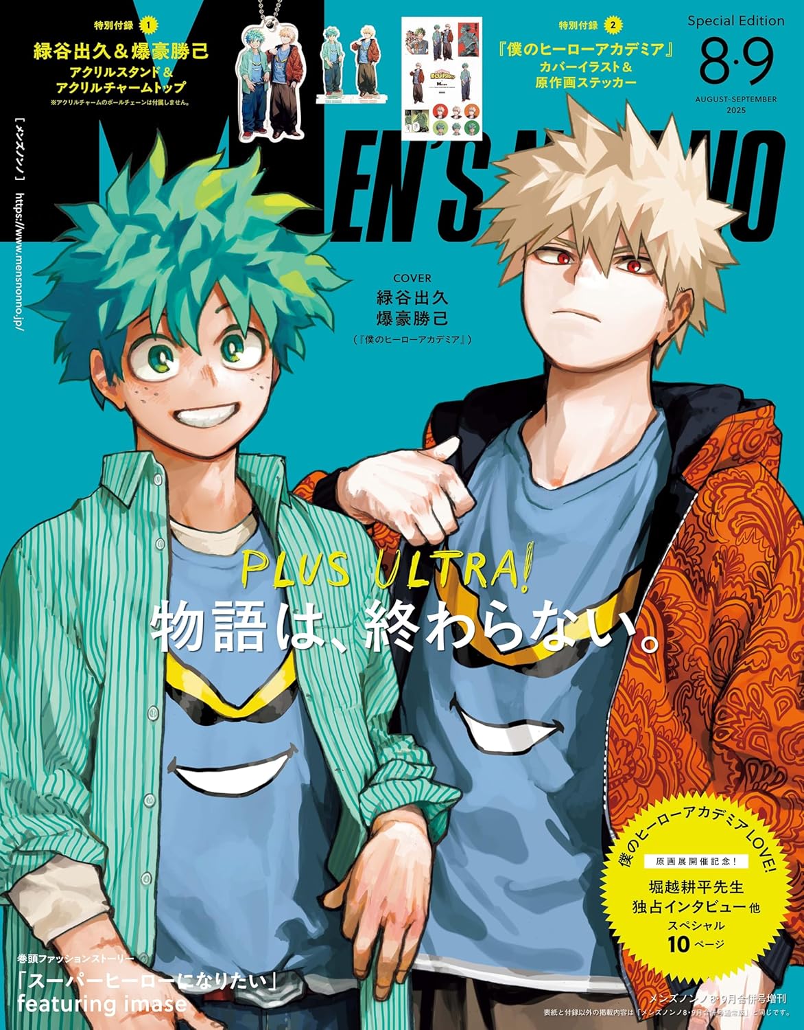 Men's Non-No 08-09/2025 My Hero Academia + Acrylique Stand