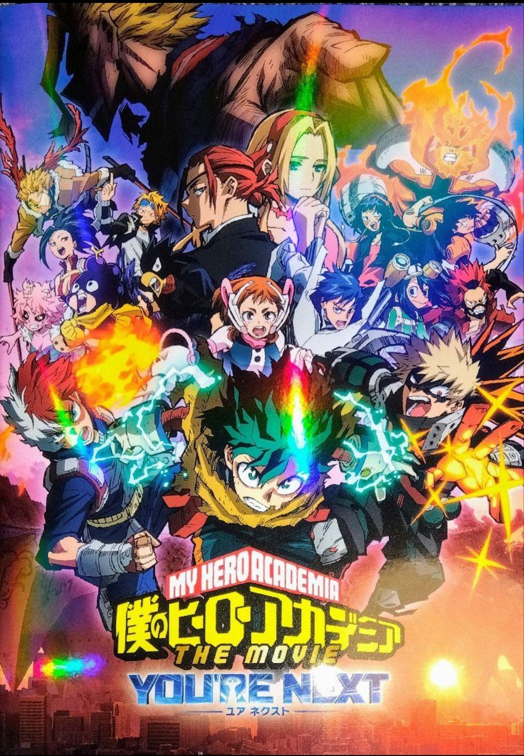 Pamphlet Movie My Hero Academia You're Next