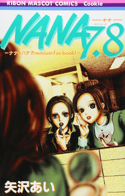 Manga Nana 7.8 Premium Fan Book Version Japonaise