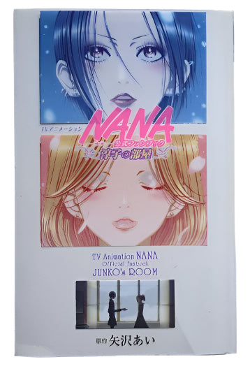 Manga Nana TV Animation Official Fanbook Junko's Room Version Japonaise