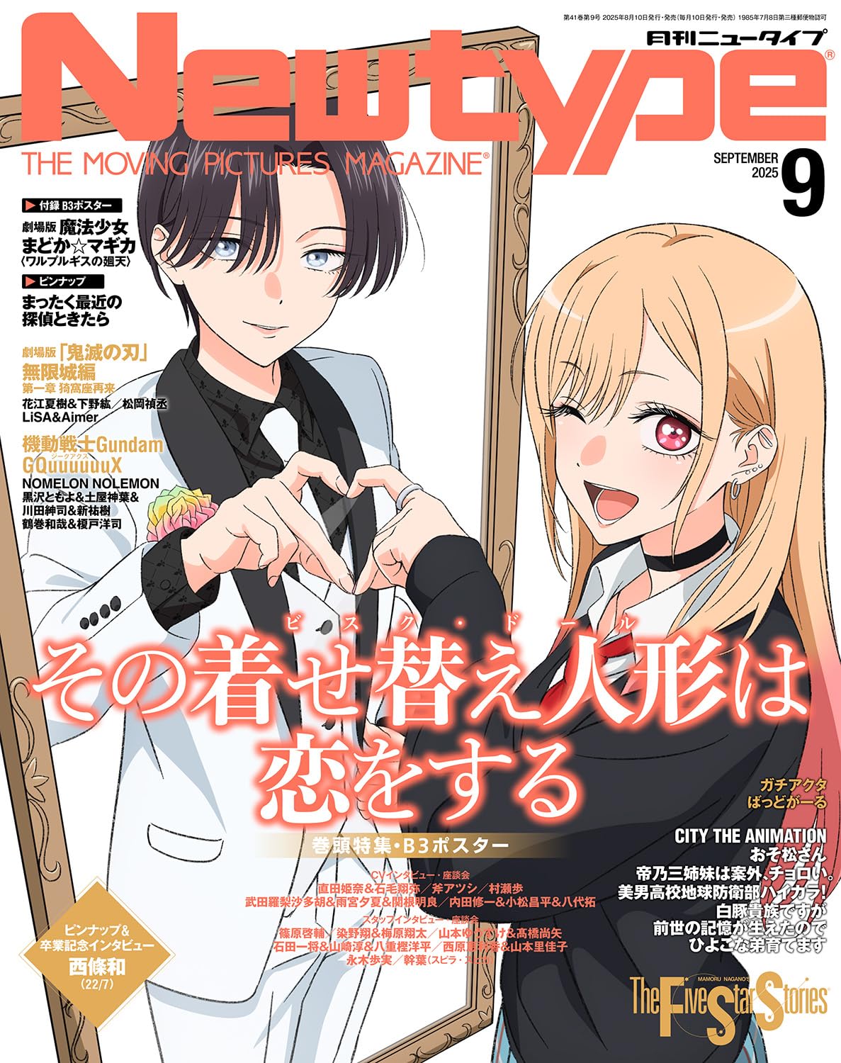 Newtype 09/2025 My Dress-Up Darling