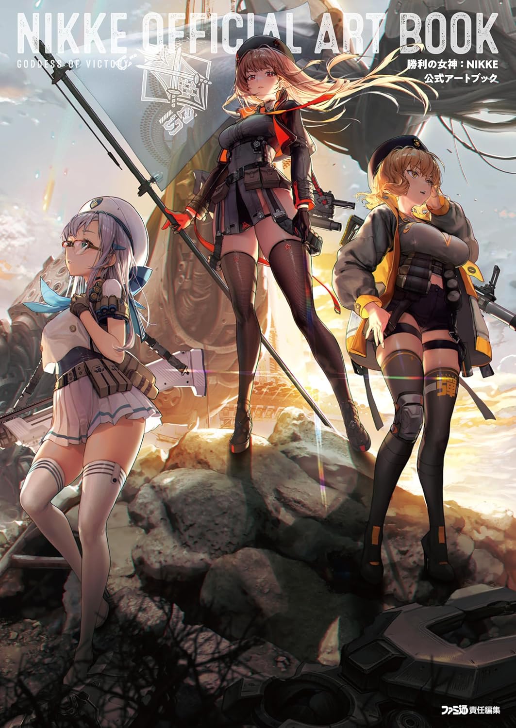 Artbook Nikke Official Art Book Nikke Goddess Of Victory