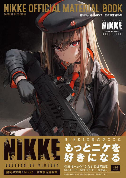 Artbook Nikke Official Material Book Nikke Goddess Of Victory