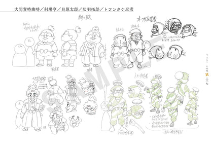 Artbook Nintama Rantaro Animation Style Book