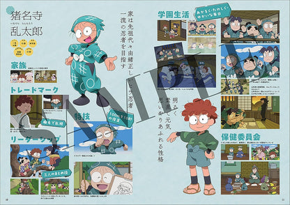Artbook Nintama Rantaro Character Encyclopedia