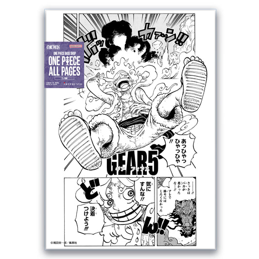 Genga Manuscript One Piece All Pages B5 Ver.