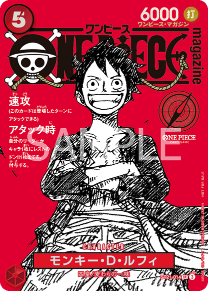 One Piece Magazine 020/2025 + One Piece Card Game