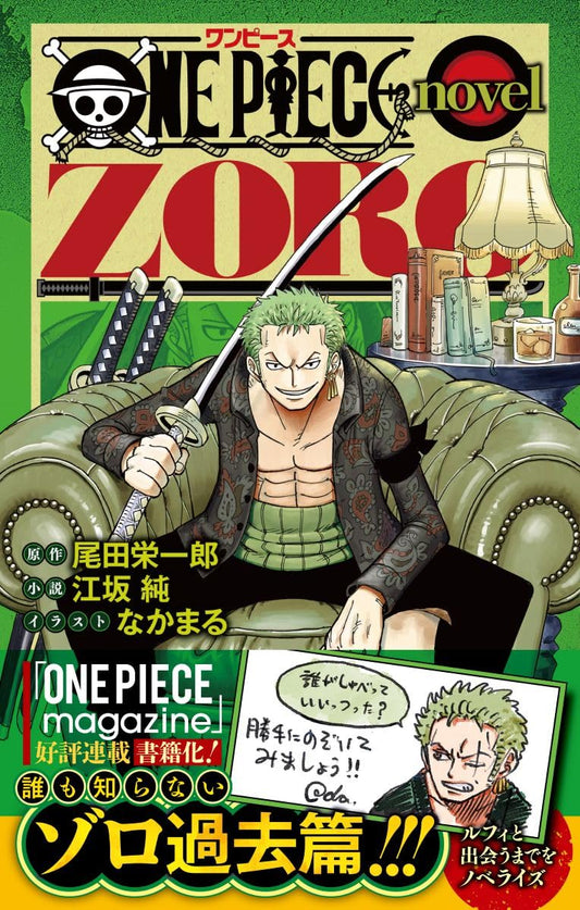 Manga One Piece Zoro Novel