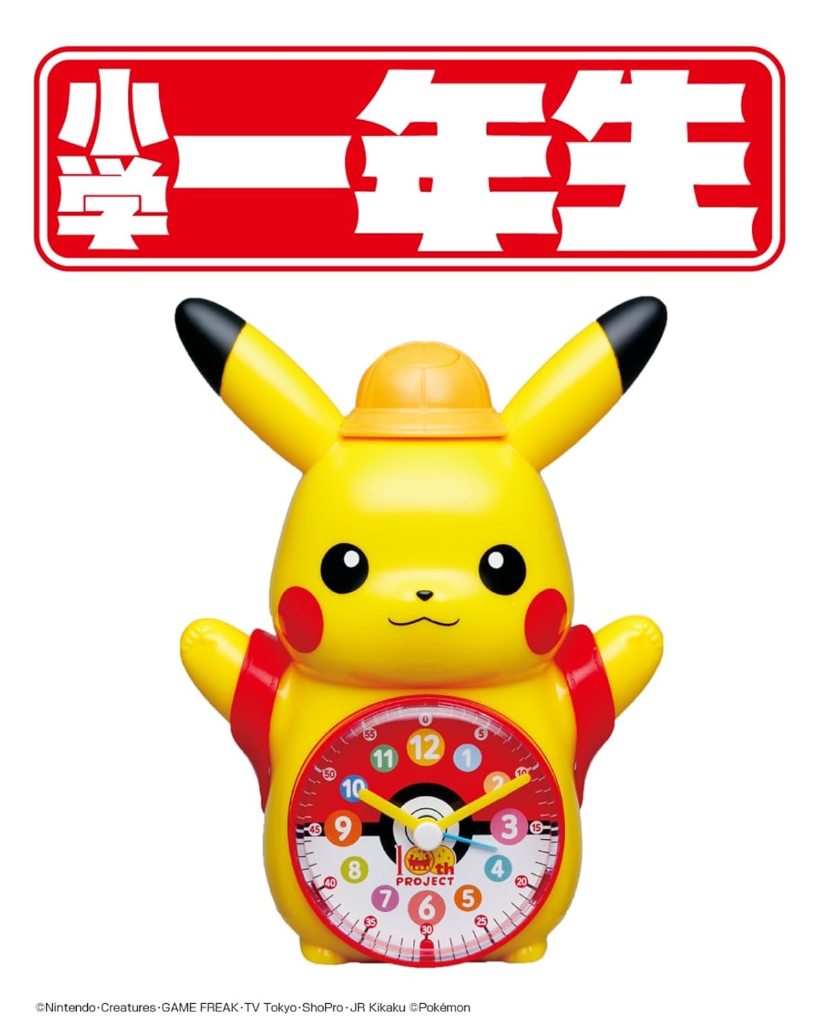 Picachu Clock Shogaku Ichinensei Pokemon 02/2025 Horloge Pikachu