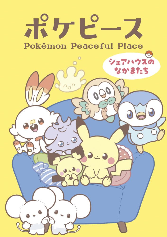 Artbook Pokemon Peaceful Place Story