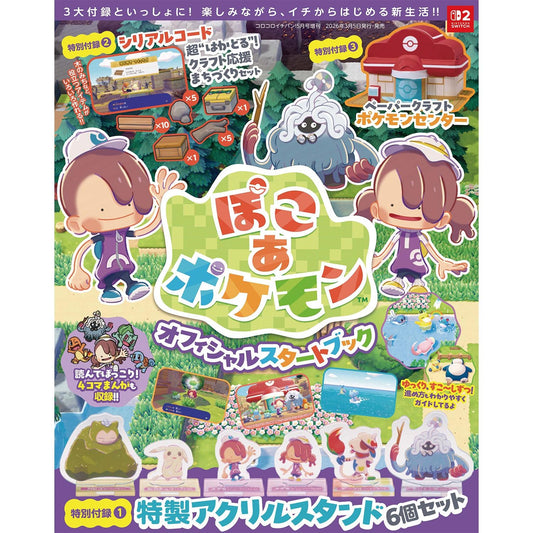 Artbook Pokemon Pokopia + Acrylique Stand Set 6Pcs