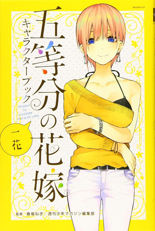 Manga Quintessential Quintuplets Character Book Ichika Nakano Version Japonaise