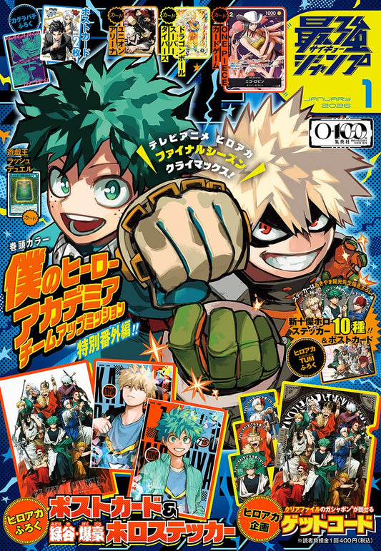 Saikyo Jump 01/2026 My Hero Academia + Carte One Piece