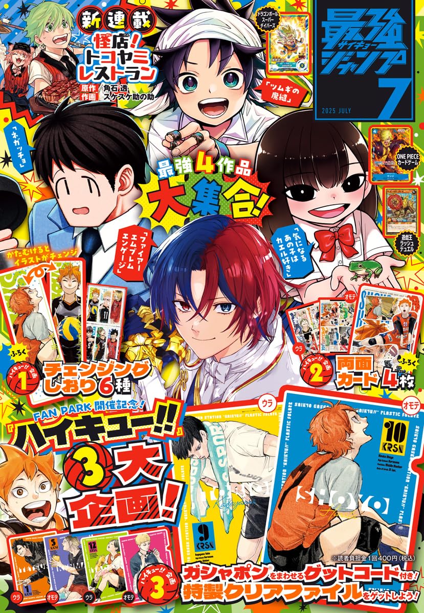 Saikyo Jump 07/2025 Haikyuu + Clearfile Haikyuu + Carte Dragon Ball Super Divers + Carte One Piece
