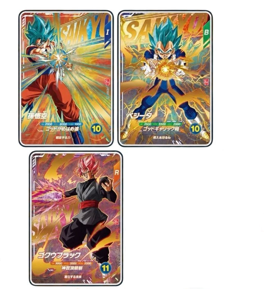 Saikyo Jump 09/2026 Dragon Ball + Carte Dragon Ball Super Divers