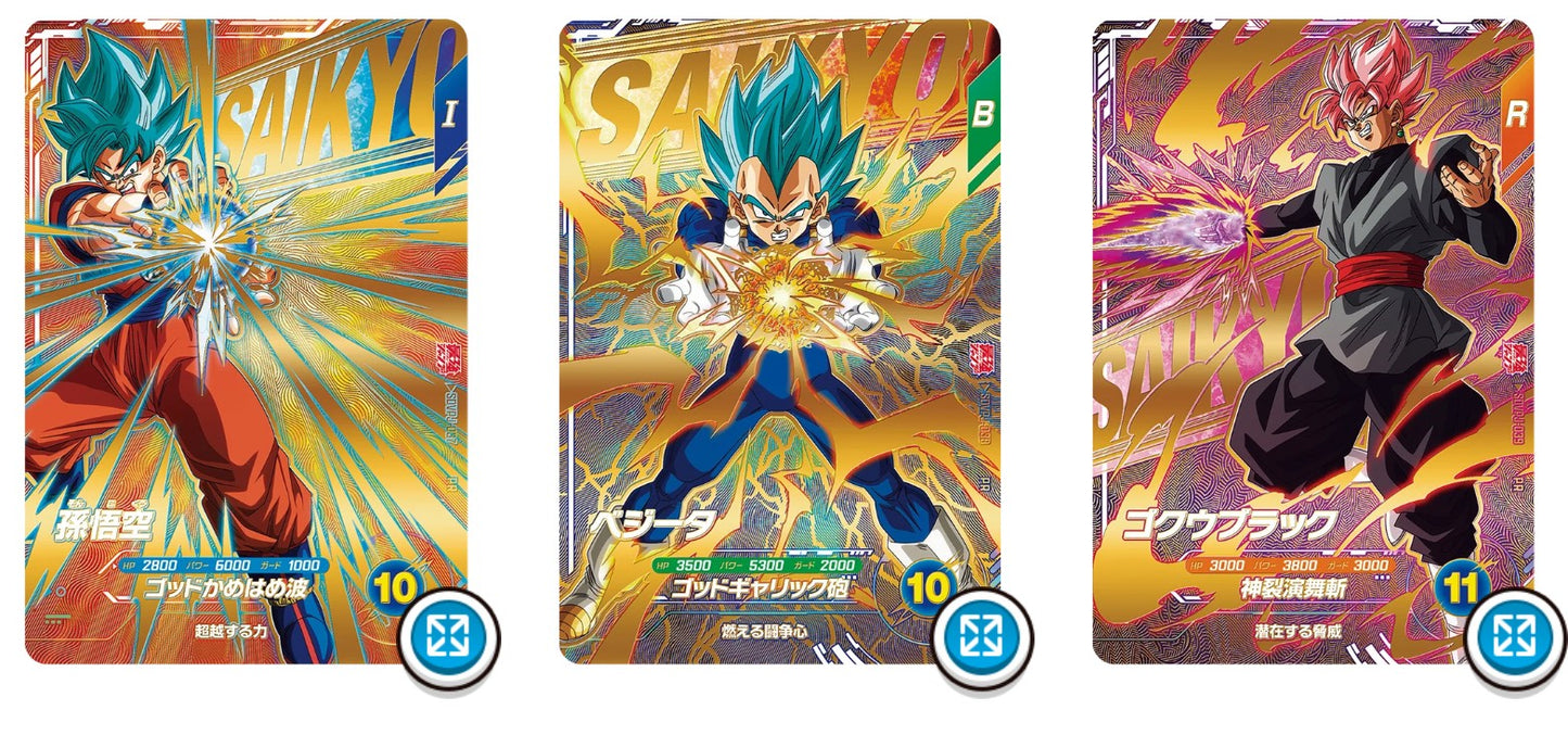 Dragon Ball Super Divers Saikyo Jump 09/2026 Set SDVPJ-037 SDVPJ-038 SDVPJ-039