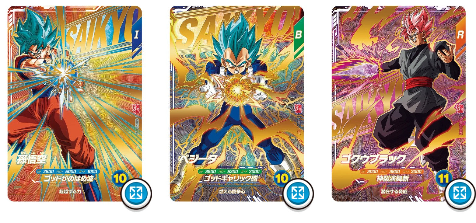 Dragon Ball Super Divers Saikyo Jump 09/2026 Set SDVPJ-037 SDVPJ-038 SDVPJ-039