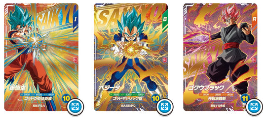 Dragon Ball Super Divers Saikyo Jump 09/2026 Set SDVPJ-037 SDVPJ-038 SDVPJ-039