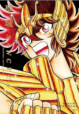 Artbook Saint Seiya Sanctuary 30th Anniversary Occasion