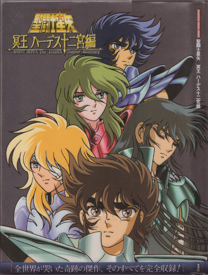 Artbook Saint Seiya Hadès Chapter Sanctuary